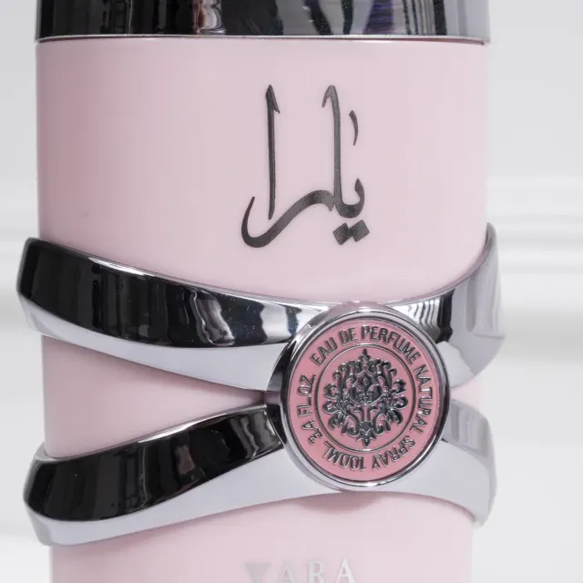 صورة إضافية: عطر لطافة يارا او دو بارفان